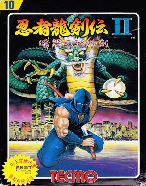 Ninja Gaiden II: The Dark Sword of Chaos