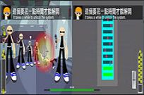 
							2112 Cooperation - Chapter 2 cover