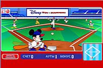
					
												Baseball Championship