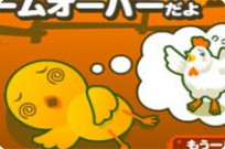 
							Chick Adventure cover