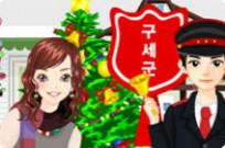 
					
												Christmas Makeover