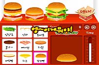 
							Fun And Burger cover