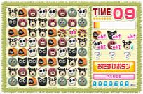 
					
												Fun Fun Animals