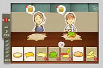 
							Hamburger Game cover