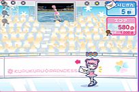 
							Ice Skating cover