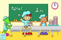 
							Japanese Cafe cover