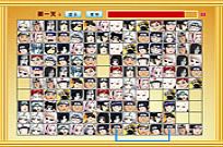 
							Naruto Matching Game cover