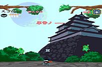 
							Ninja Ninja cover