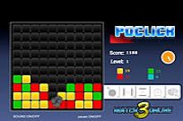 
							Poclick cover