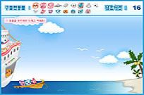 
							Rescue Boat Operator cover