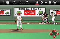 
							Shockwave Baseball cover