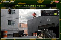 
							Special Force cover