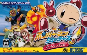 
					
												Bomberman Jetters : Game Collection