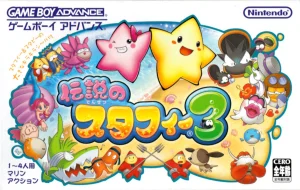 Densetsu no Starfy 3