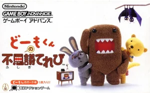 
							Domo-Kun no Fushigi Terebi cover