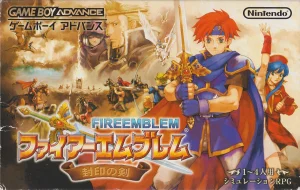 Fire Emblem : Elibian Nights