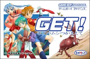 
					
												Get! Boku no Mushitsu