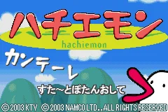 Hachiemon