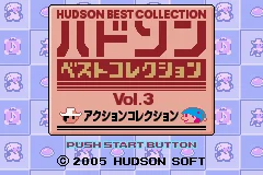 
					
												Hudson Best Collection Vol. 3 : Action Collection