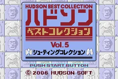 
							Hudson Best Collection Vol. 5 : Shooting Collection cover