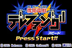 Keitai Denjuu Telefang 2 : Speed Limited