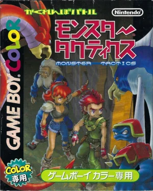 
							Konchuu Monster Battle Master cover
