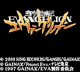
							Mahjong Keiji cover