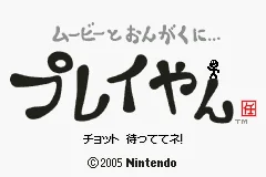 
							Play-Yan cover