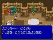 Robot Ponkottsu 2 : Cross Version