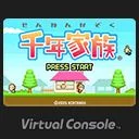 
							Sennen Kazoku cover