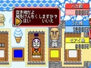 Shimura Ken no Baka Tonosama : Bakushou Tenka Touitsu Ga