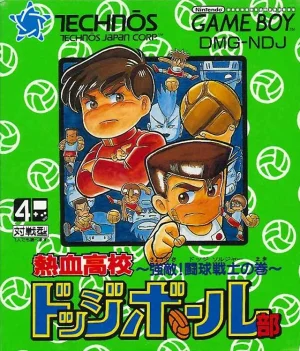 
					
												Spider-Man : Mysterio no Kyoui