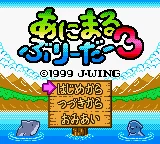 Animal Breeder 3