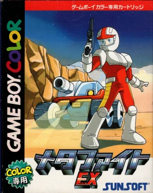 
							Blaster Master: Enemy Below cover