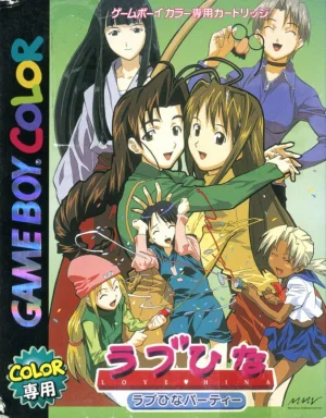 
					
												Love Hina Party