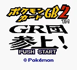 Pokémon Card GB2: GR Dan Sanjō!