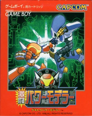
							Power Quest cover