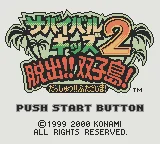 Survival Kids 2: Dasshutsu!! Futago-Jima!