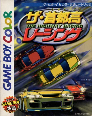 The Shutokō Racing