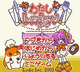 
					
												Watashi no Restaurant