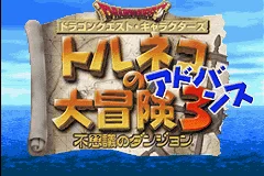 
					
												3 Choume no Tama