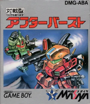 
							After Burst cover