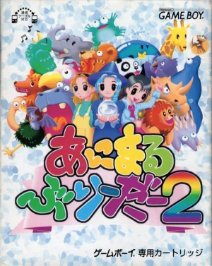 
					
												Animal Breeder 2