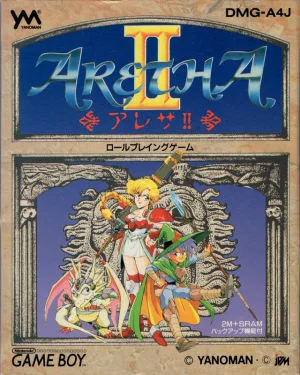
					
												Aretha II