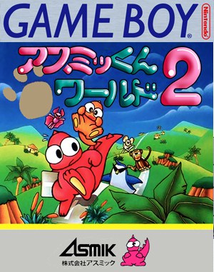 
							Asmik-kun World 2 cover
