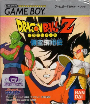 Dragon Ball Z : Gokuu Hishouden