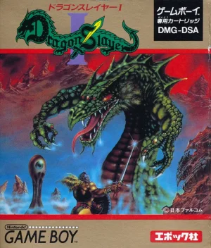 
							Dragon Slayer I cover