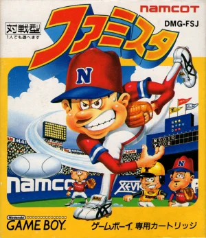 
							Famista cover