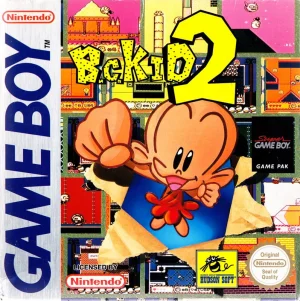 
							Genjin 2 cover