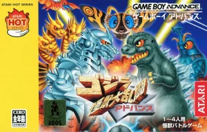 
							Gojira cover